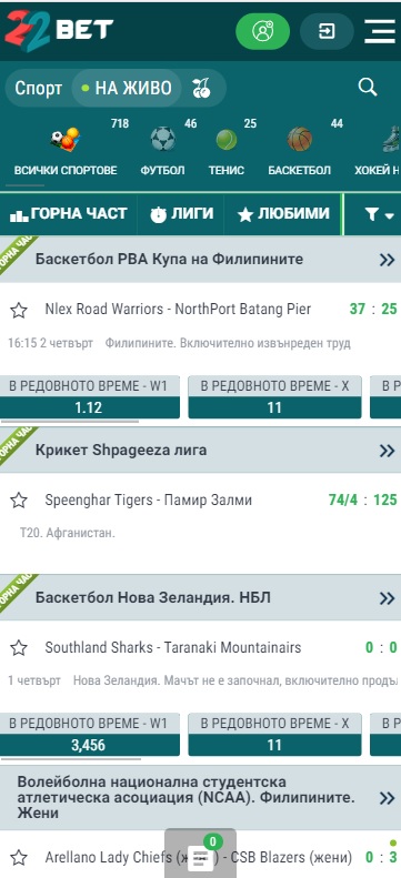 22bet Android