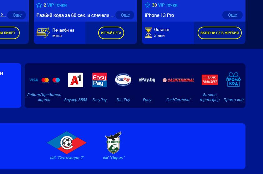 8888 sportnizalozi 3