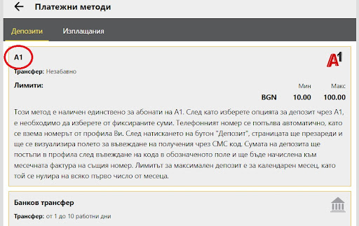 A1, sportnizalozi.tv
