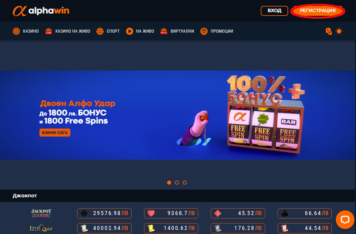 Alphawin, sportnizalozi.tv