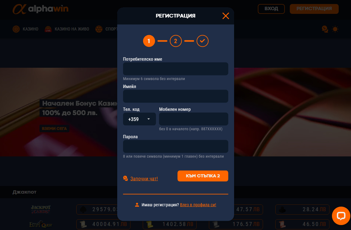 Alphawin, sportnizalozi.tv