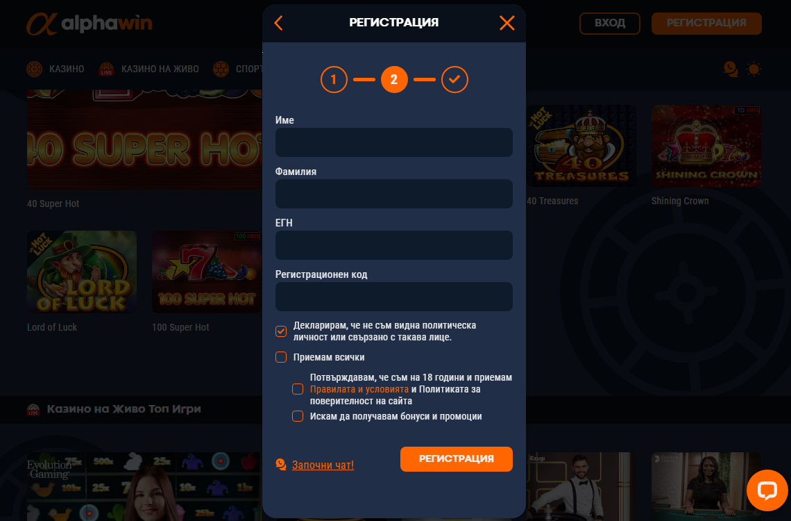 Alphawin, sportnizalozi.tv
