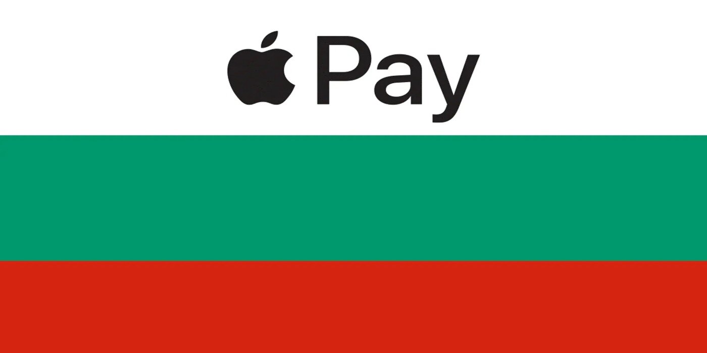 apple pay bulgaria