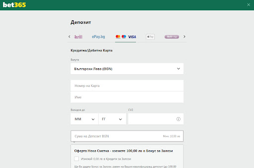 Екранна снимка на Bet365