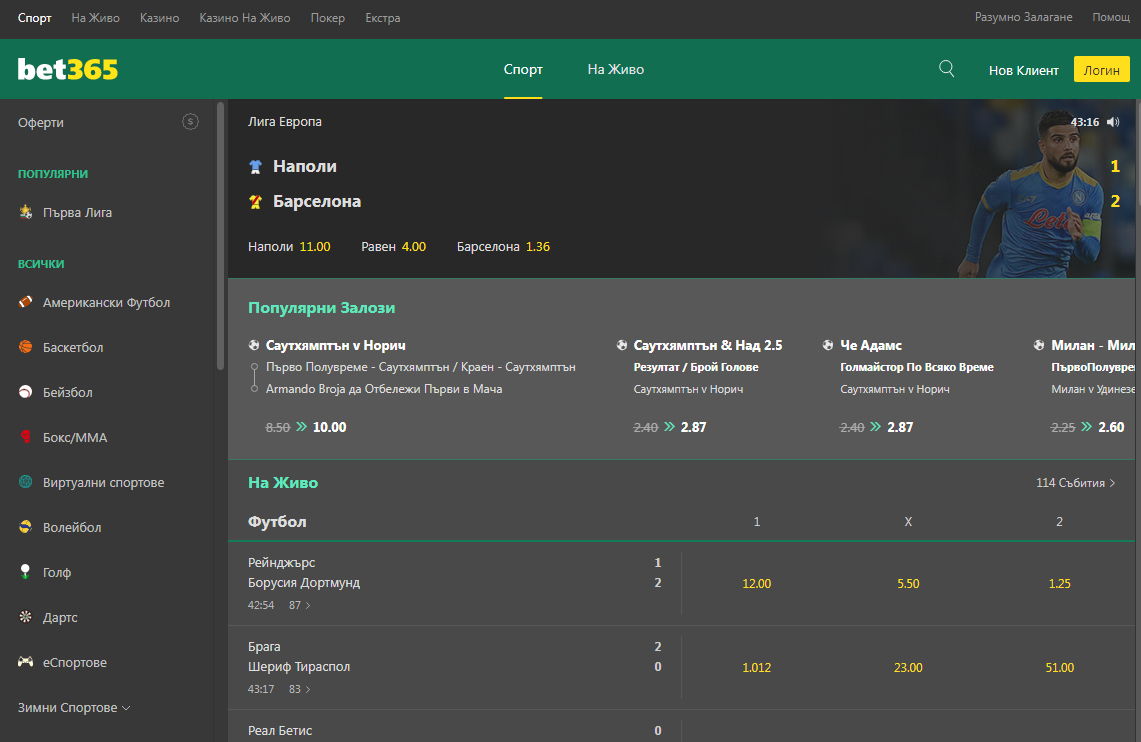bet365 sportnizalozi 1