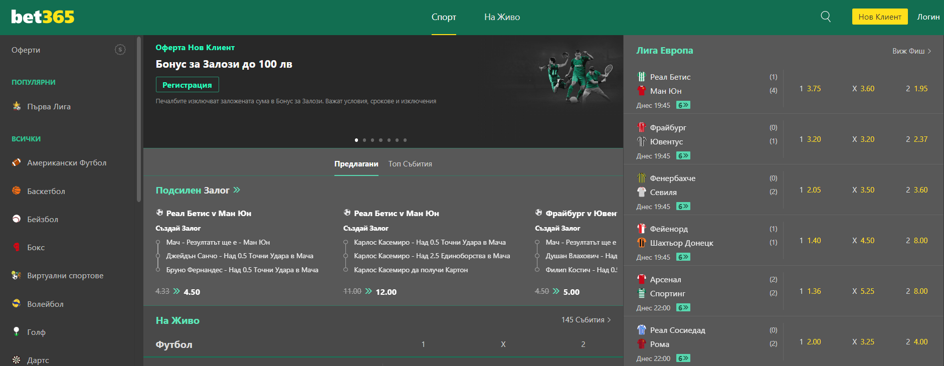 bet365 sportnizalozi 3