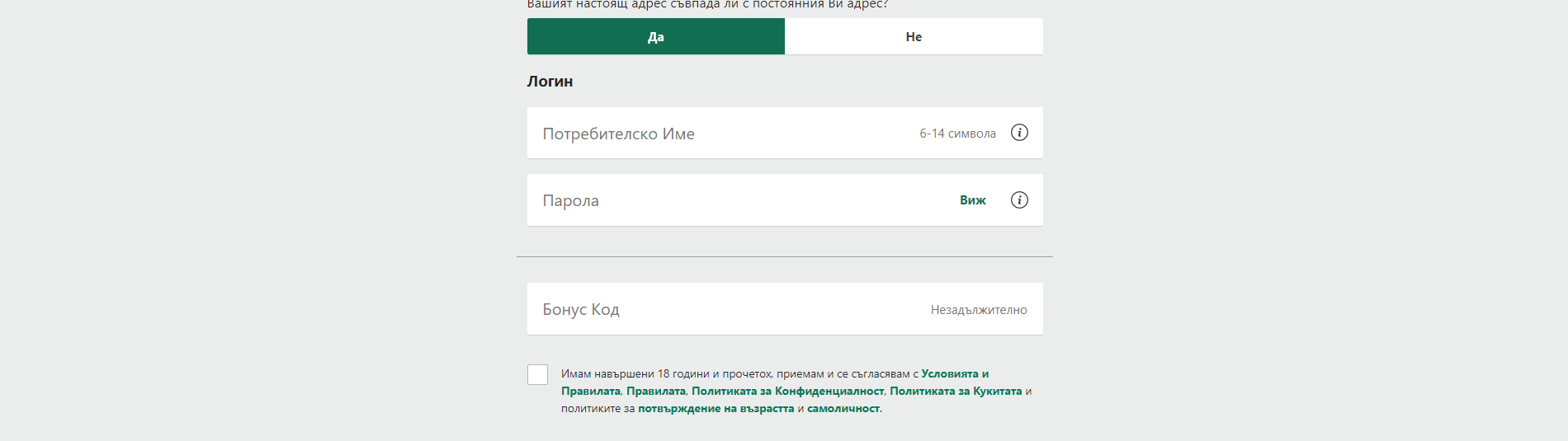 bet365 sportnizalozi 6