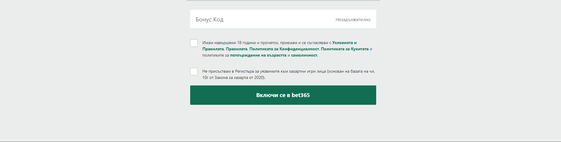bet365 sportnizalozi 7
