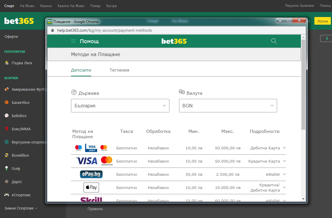 bet365 sportnizalozi 8