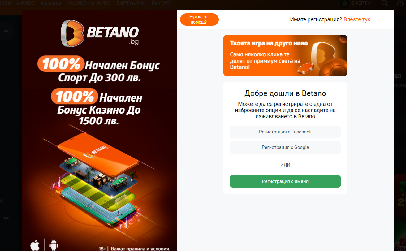 betano sportnizalozi 4