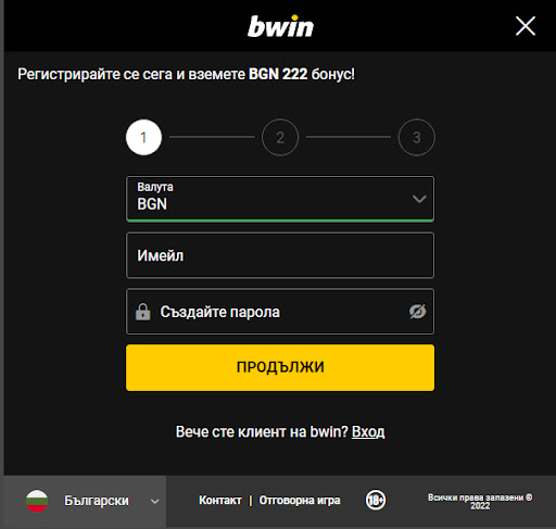Bwin, sportnizalozi.tv