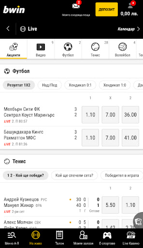 Bwin iOS, sportnizalozi.tv