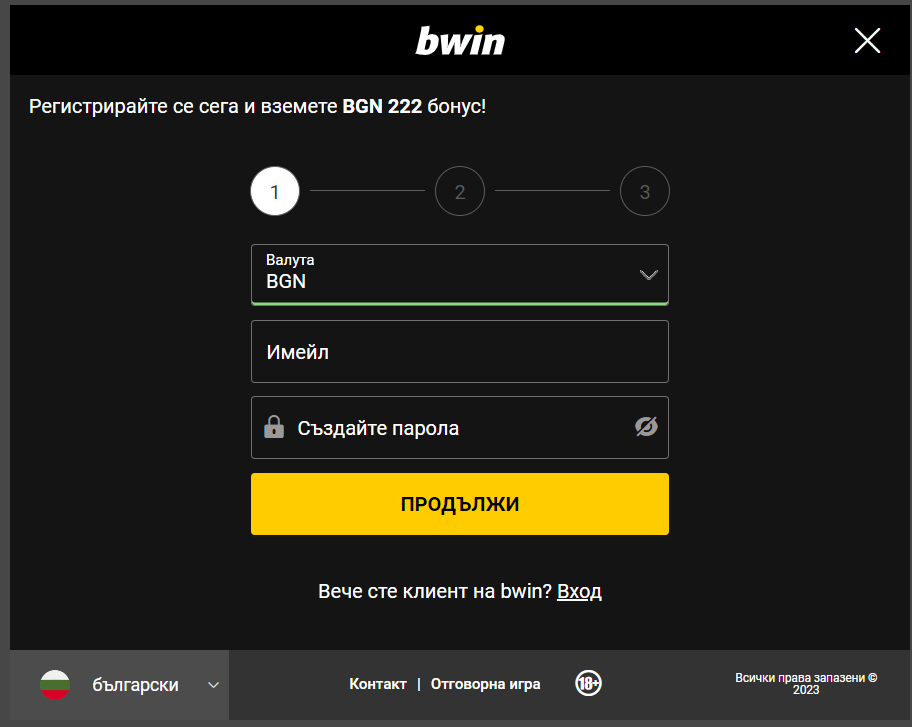 bwin sportnizalozi 1