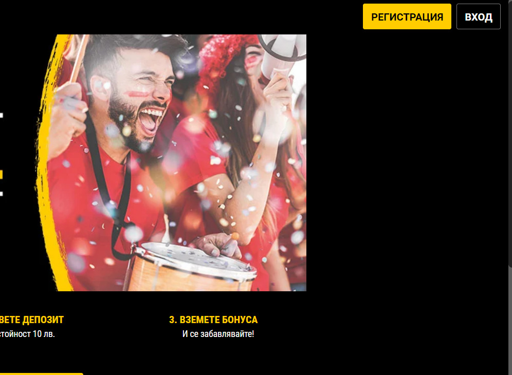 bwin sportnizalozi 2