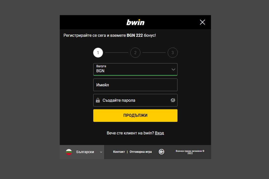 bwin sportnizalozi 3