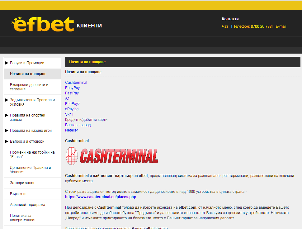 efbet sportnizalozi 6