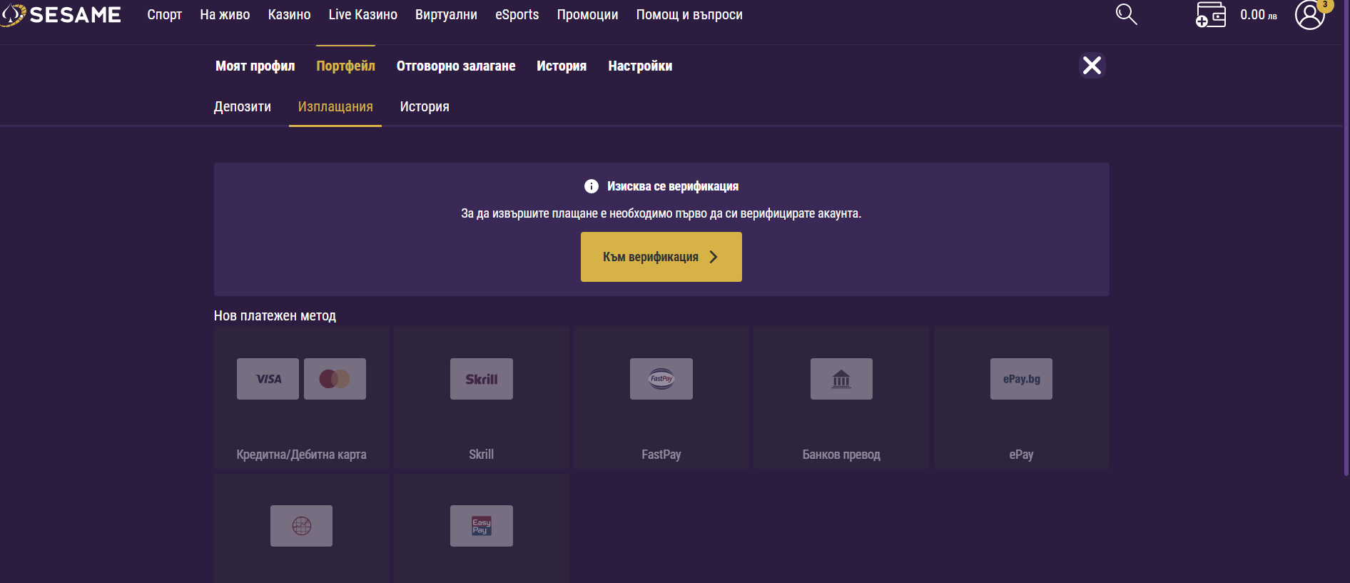 Екранна снимка на Bookmaker