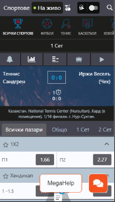 Megapari, sportnizalozi.tv
