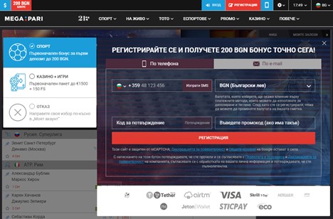 Megapari, sportnizalozi.tv