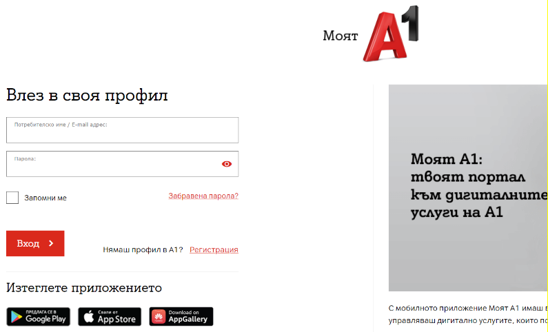 Registration