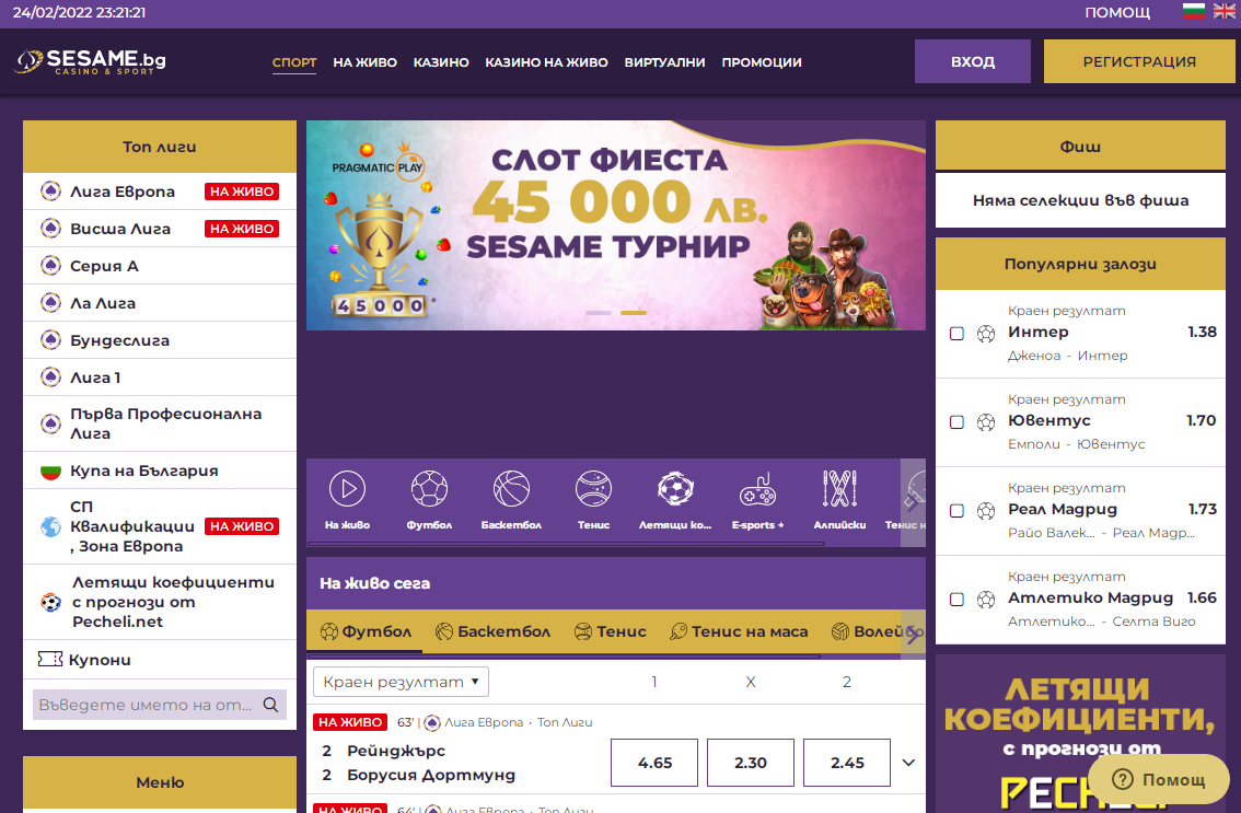 sesame sportnizalozi 1