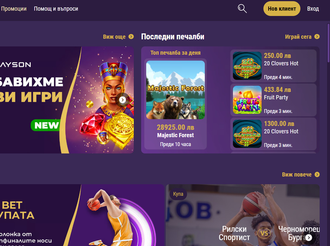 sesame sportnizalozi 3