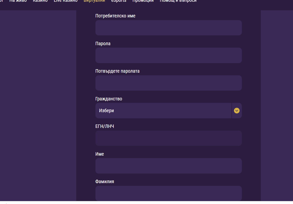sesame sportnizalozi 4