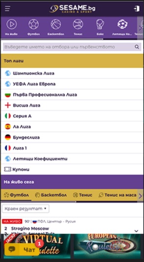 Sesame, sportnizalozi.tv