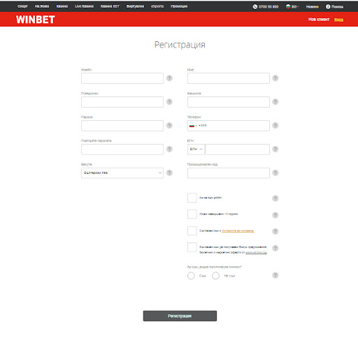 Winbet, sportnizalozi.tv