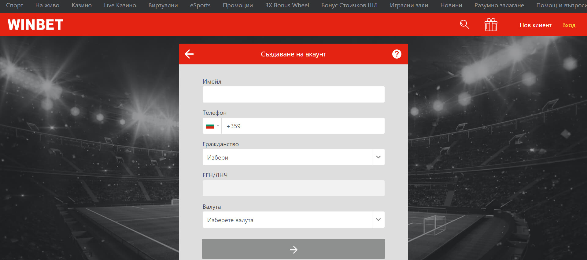 winbet sportnizalozi 5